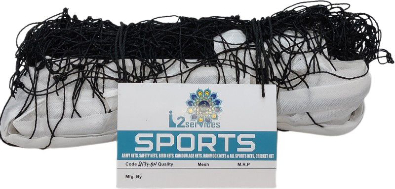 ITWOSERVICES I2SERVICES VOLLEYBALL NET 33 FT X 3.5F NYLON (BLACK) Volleyball Net  (Black)