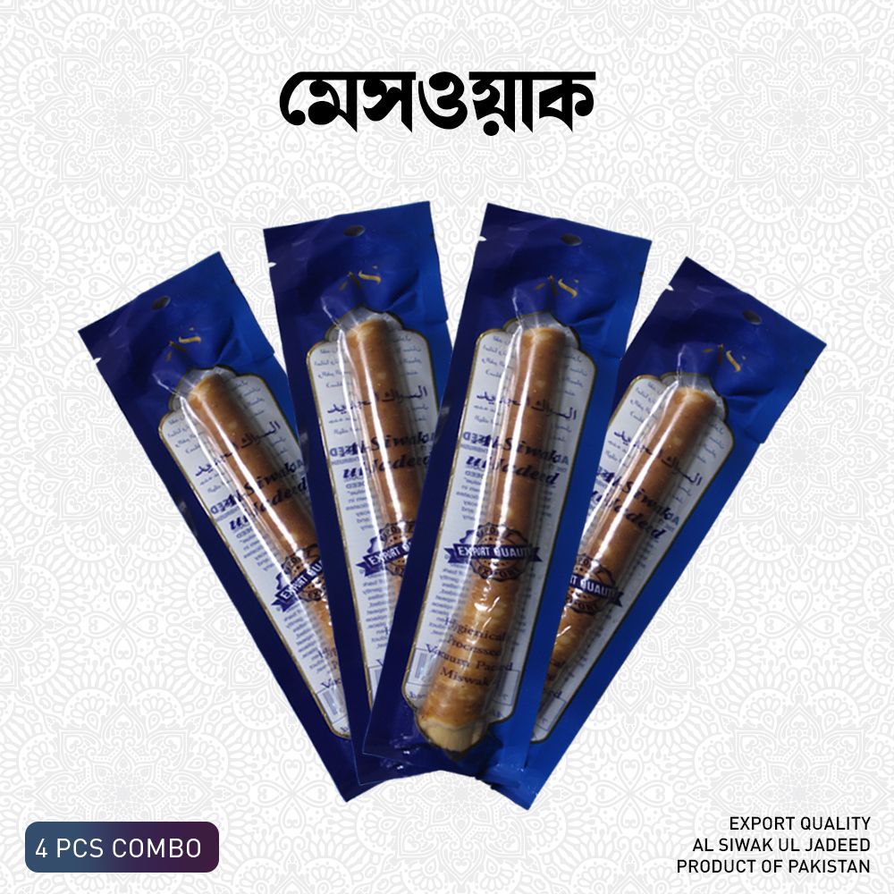 4 PCS Miswak (Traditional Natural Toothbrush)