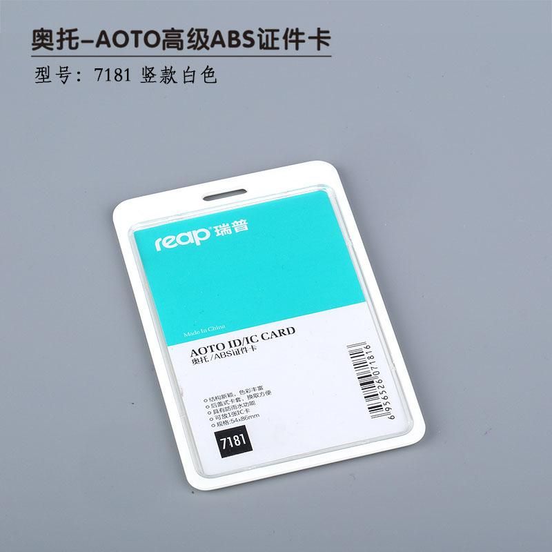 Id Card Case  With Lanyards Staff Identification Badges Holder Company Supplies (standard Size)