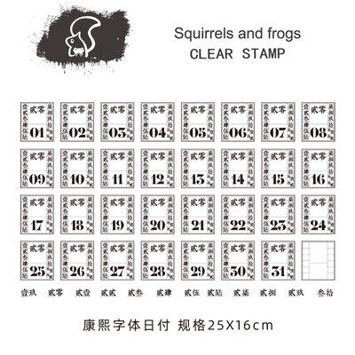 JIANWU 1pc Transparent Silica gel date Stamp Greetings Seal For Photo Album Paper Craft Decorative DIY stamp schedule planner