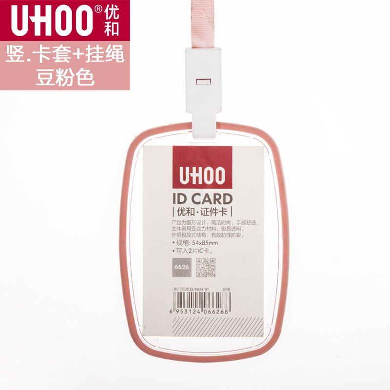High Quality Acrylic Name Badge Holder Crystal Transparent Exhibition ID Card with Lanyard For Student Staff (Standard Size)