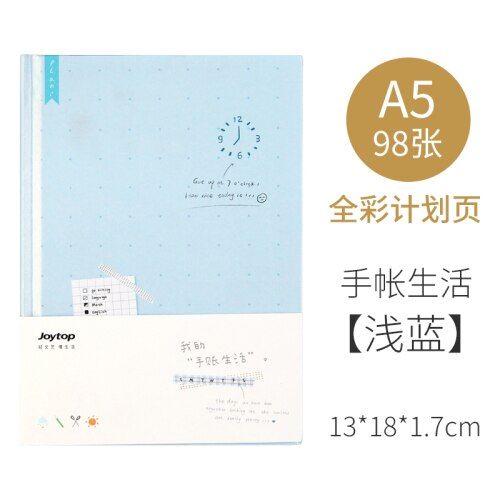 JOYTOP Full Color Page Hardcover Notebook A5 Literary Illustrations Notebook 1PCS