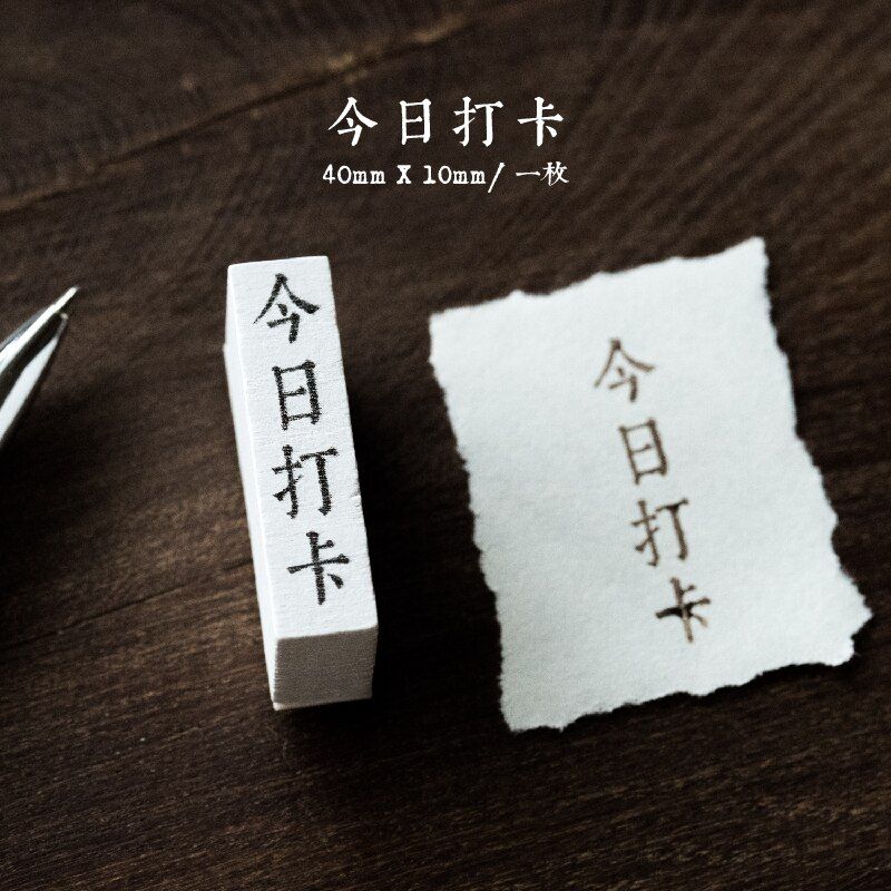 Yoofun 10designs Creative Chinese Characters Wooden Rubber Stamp for Diary Scrapbooking Journal DIY Craft Standard Wood Stamps