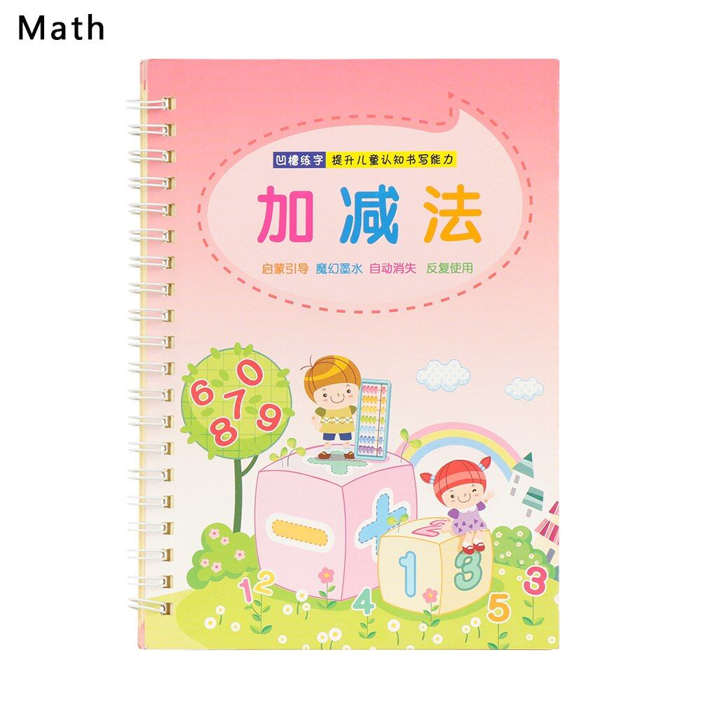 Magic Writing Paste Children's Kindergarten Grooves Post Before School Hard Pen Writing Board Students Kids Art Supplies(null)