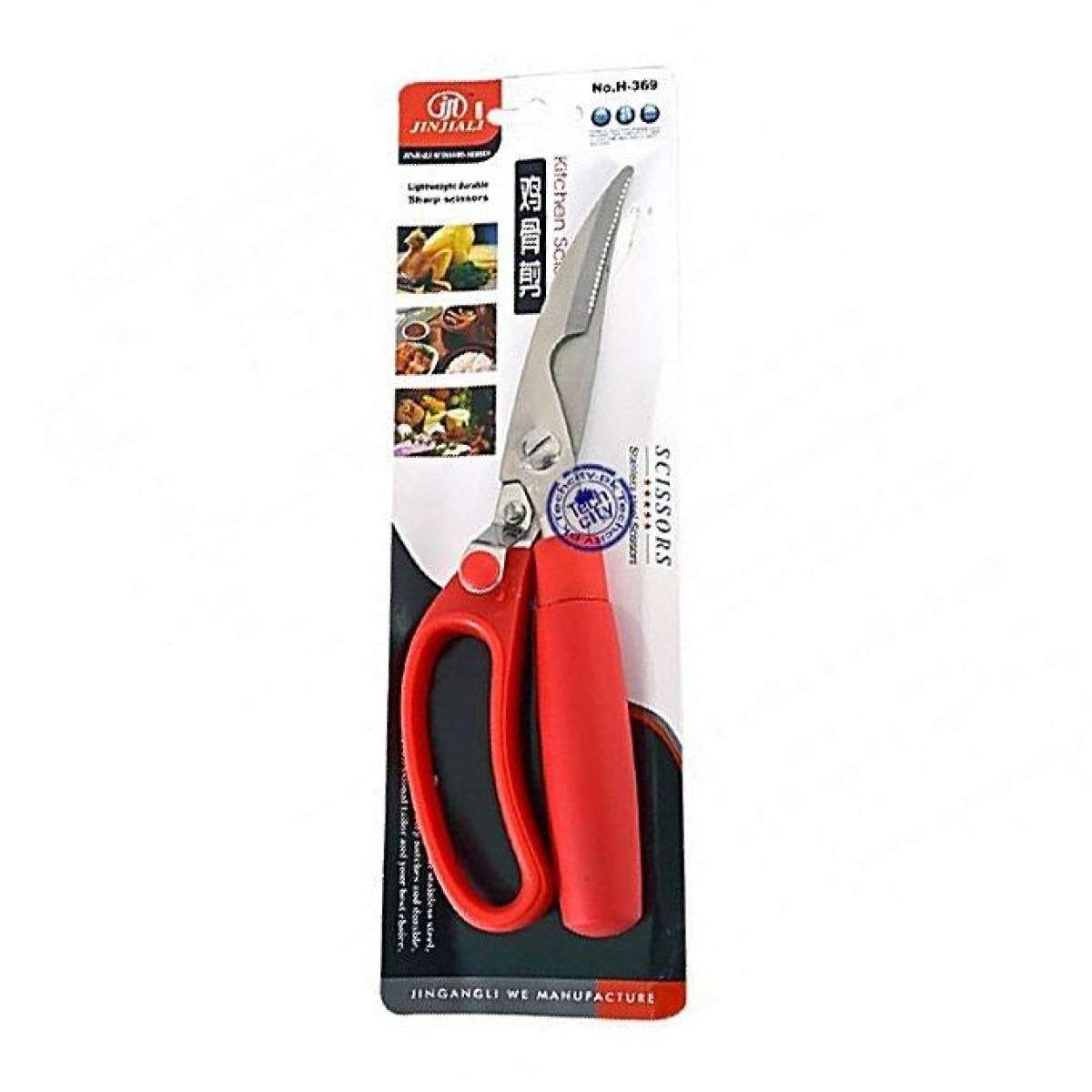 Fish/Chicken Cutting Scissor - Red