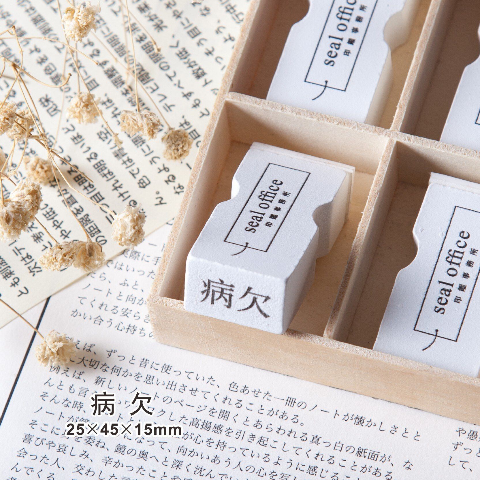 Office Series Vintage English Decoration Stamp Wooden Rubber Stamps for Scrapbooking Stationery DIY Craft Standard Stamp