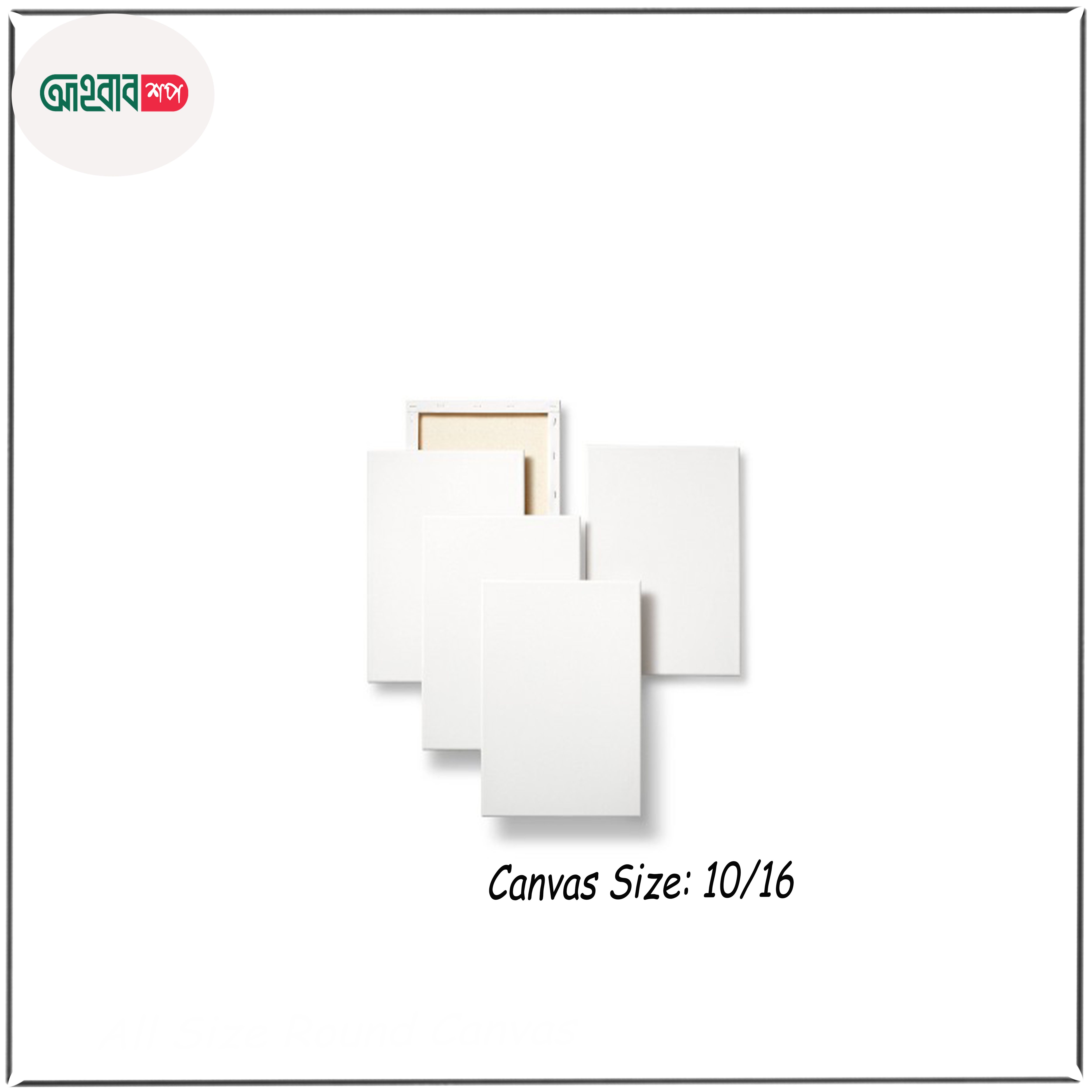 White Canvas Size : 10/16 inch