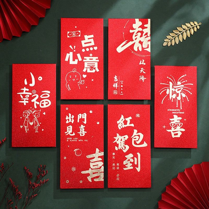 JAERBEE 6 Pcs Chinese Red Packets Golden Patterns, Hong Bao, Red Envelopes for Chinese Year, Lucky Money Packet