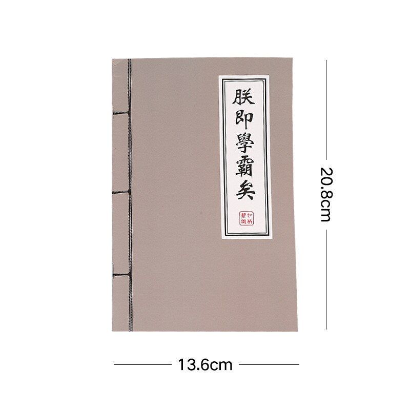 1Pcs Novelty Retro Chinese Style A5 Notebook Soft Cover Car Line Court Cheats Paper Notebook School Supplies Diary Notepad