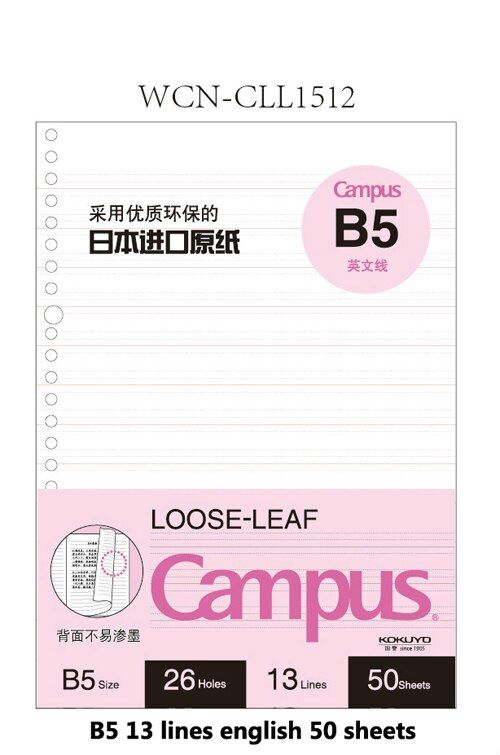japan KOKUYO Macaron note book loose leaf inner core A5 B5 notebook diary plan binder office school supplies ring binder