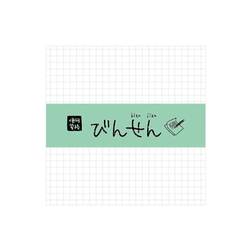 Creative 100 sheets Twilight Style Daily Collection Grid Memo pad Paper Sticky notes Office School Stationery(null)