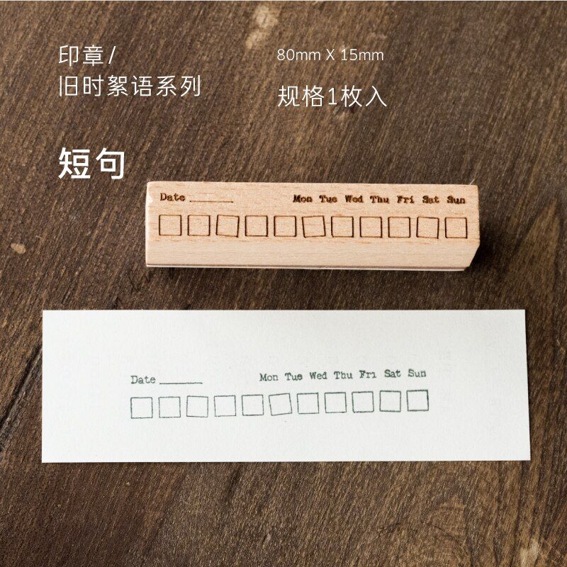 Yoofun 1 Pc/Design Record The Life Series Rubber Seal Cute Wood Stamps DIY Scrapbooking Decoration Diary Collage Stationery