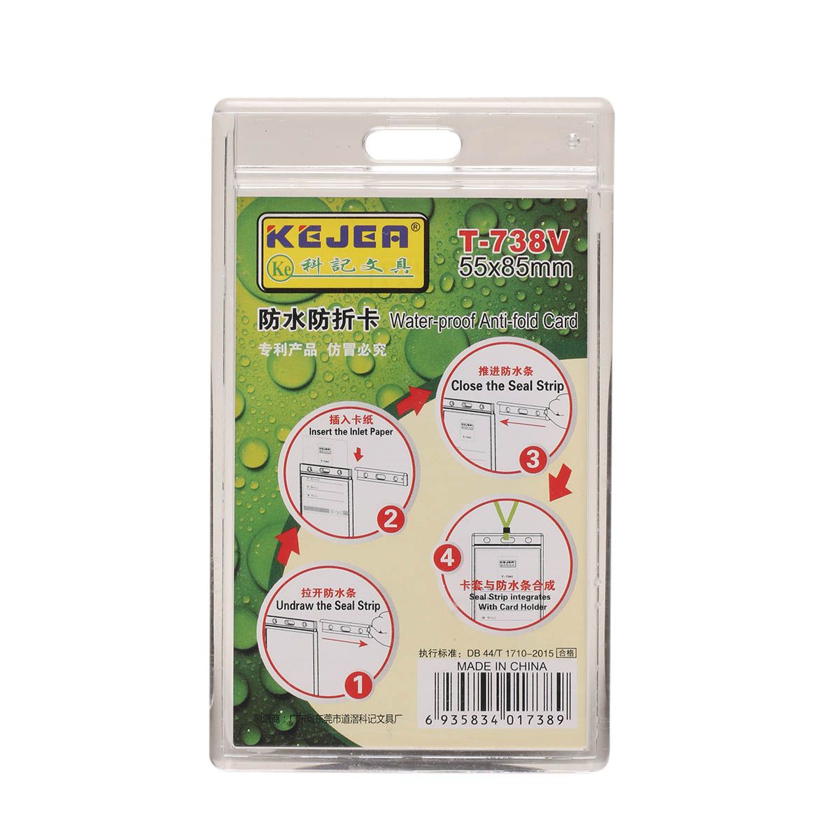 ID Card Holder/ ID Card Cover