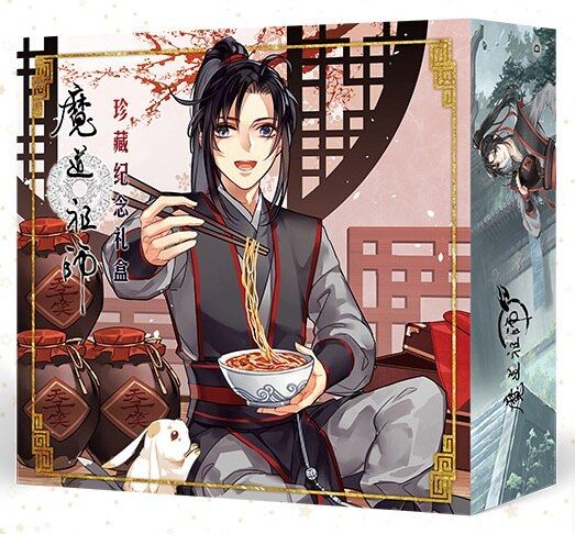 1Pc Anime Mo Dao Zu Shi Comic Set Postcards Stickers Photo Frame Greeting Card Luxury Gift Box Anime Around