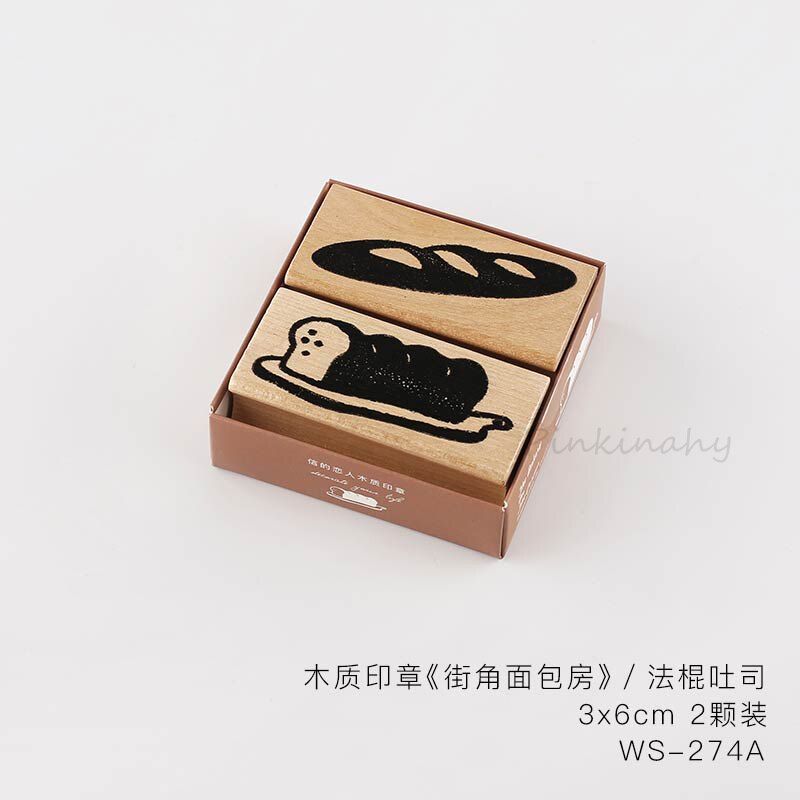 Vintage Breakfast Series Coffee Bread Bullet Journal Wood Rubber Stamp Set for DIY Scrapbooking Cards Decoration Embossing Craft