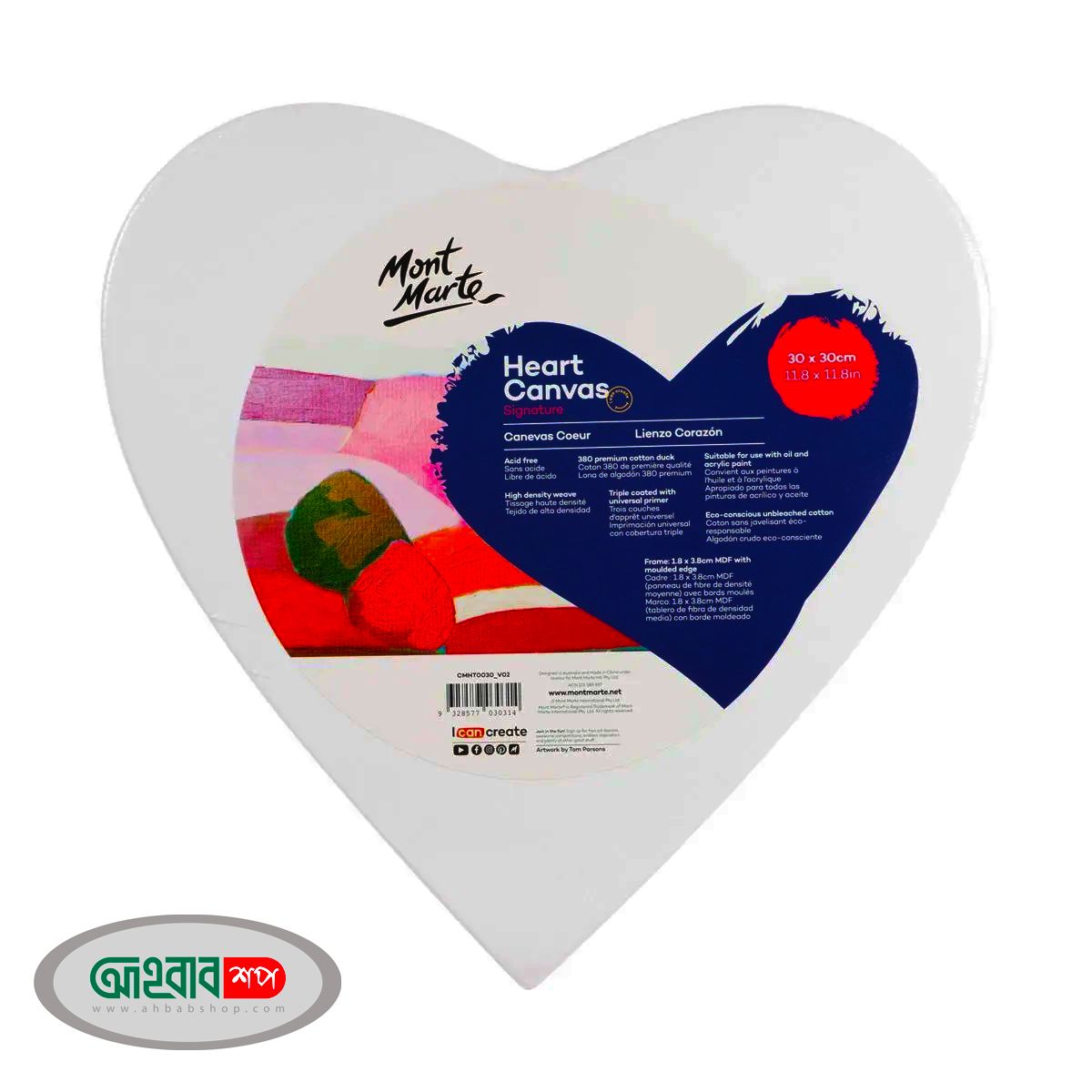 Mont Marte Heart Canvas 30 x 30cm (11.8 x 11.8in)