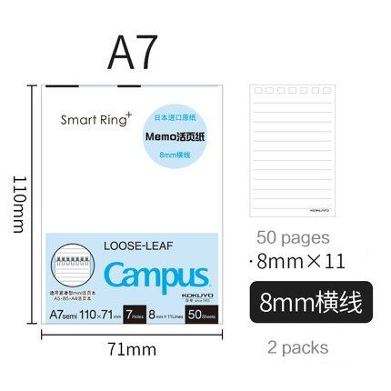 1PC KOKUYO Light Series Notebook Loose Leaf Inner Core A7 Daily Planner Binder document folder Journal School Supplies