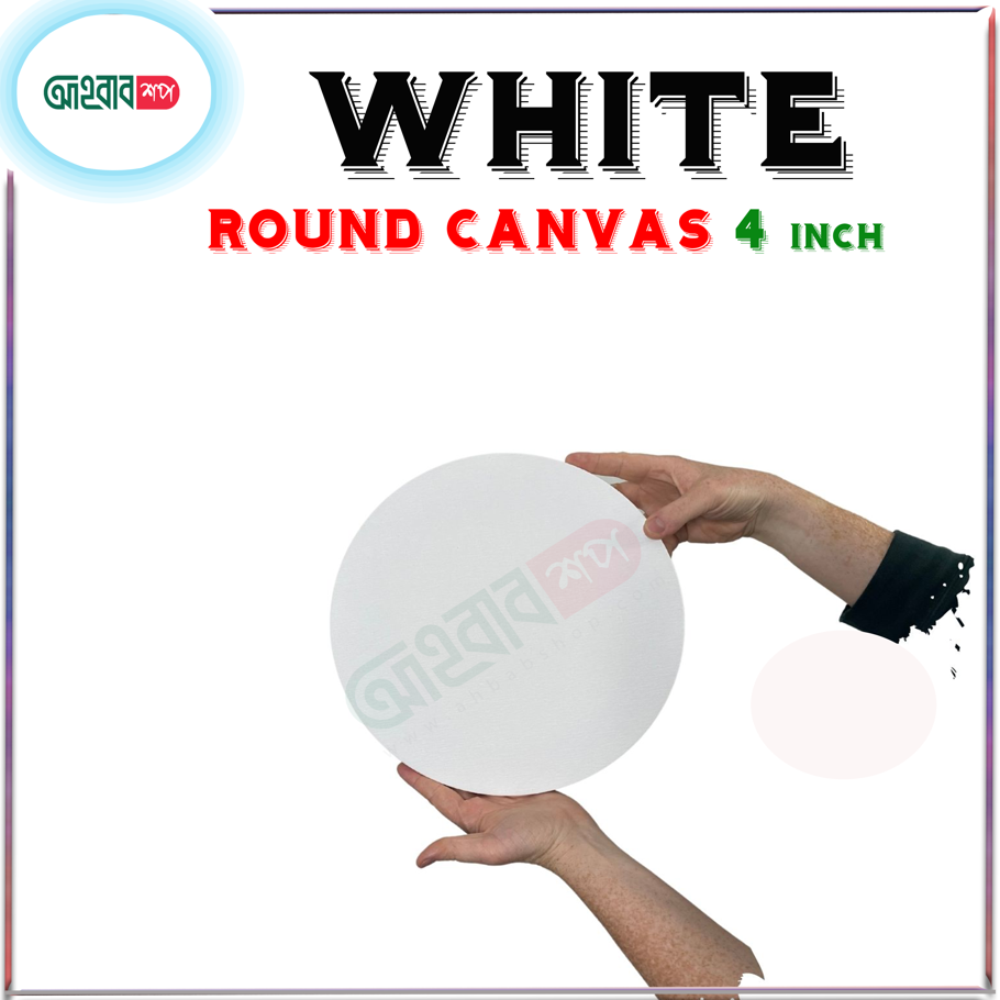 Round Canvas (White Color)