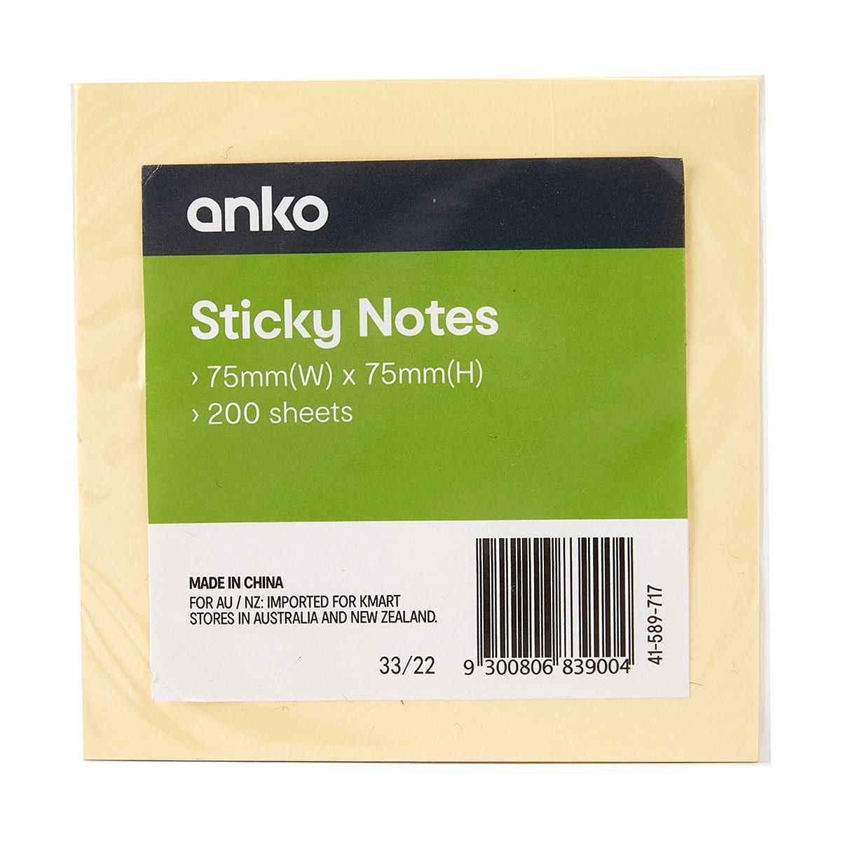 Sticky Notes - Yellow