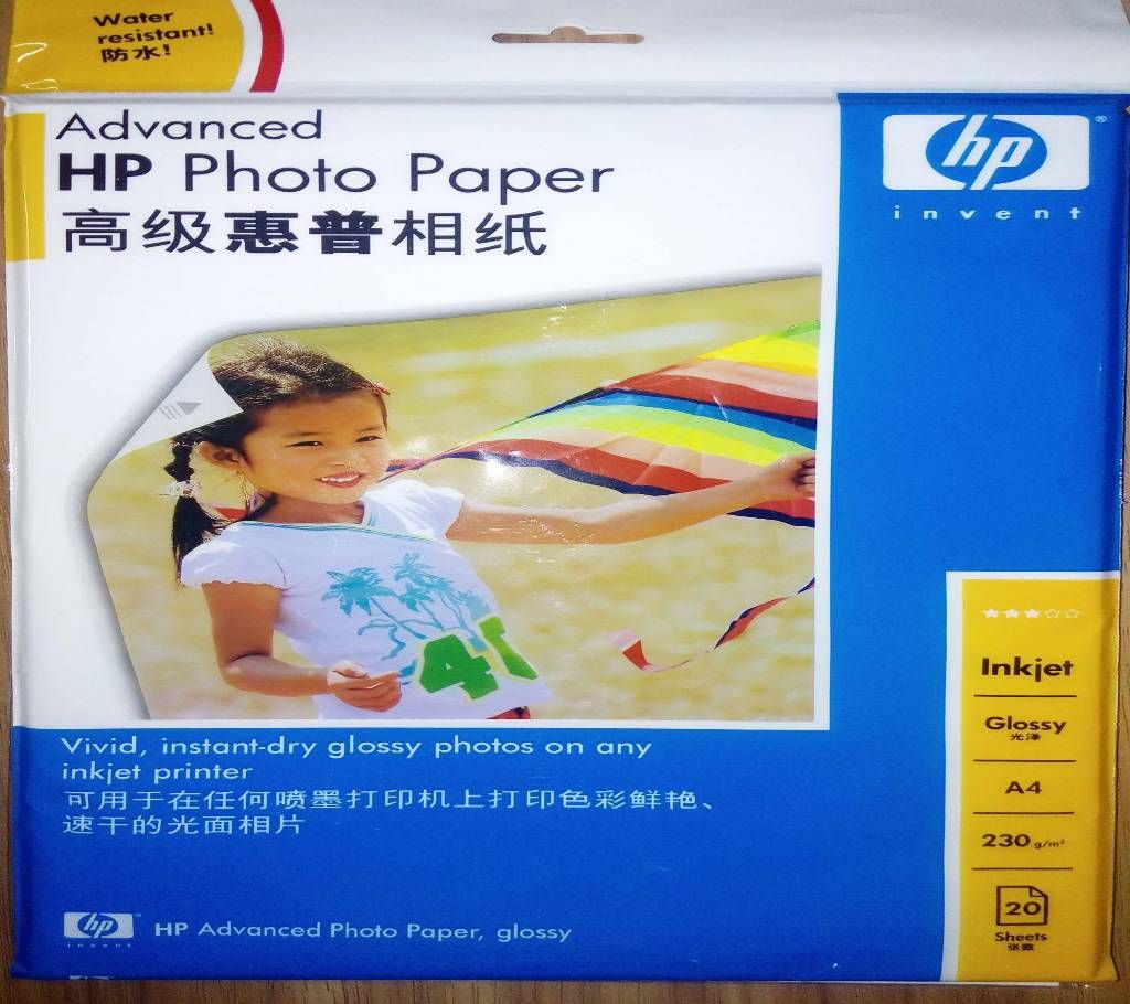 Photo Paper