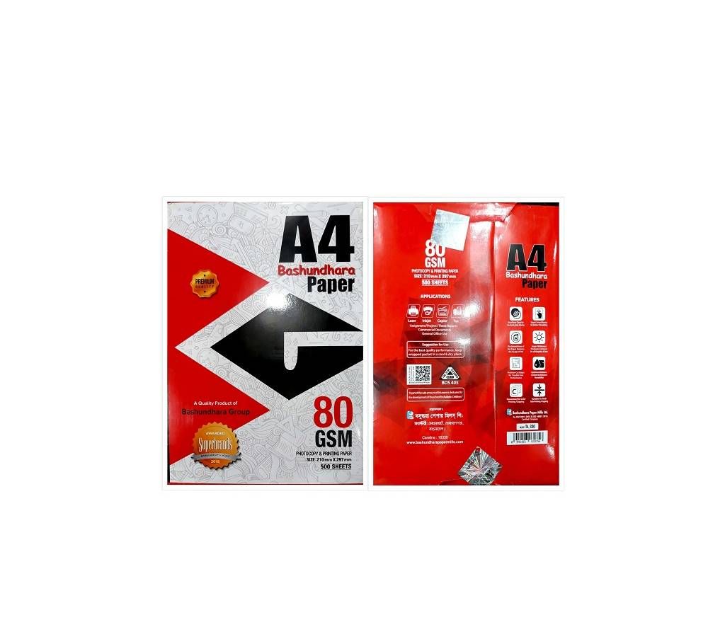 Basundhara A4 80gm Paper - 500 Sheets