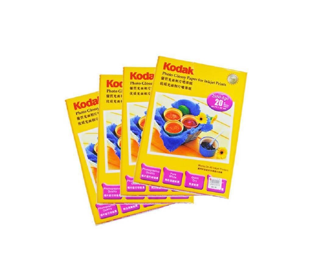 Kodak A4 Photo Glossy Paper for Ink Jet Prints - 20 pcs