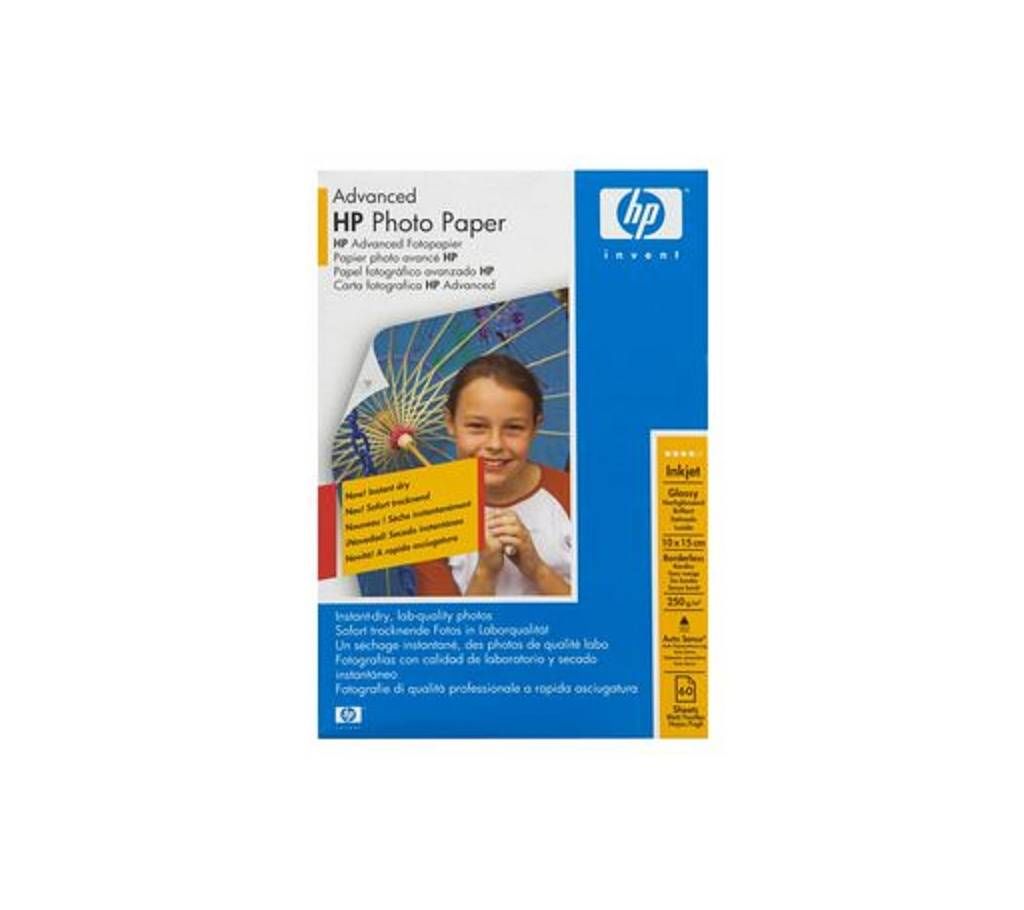 HP 230gsm Advanced Photo Paper - 20 Sheets (A4)