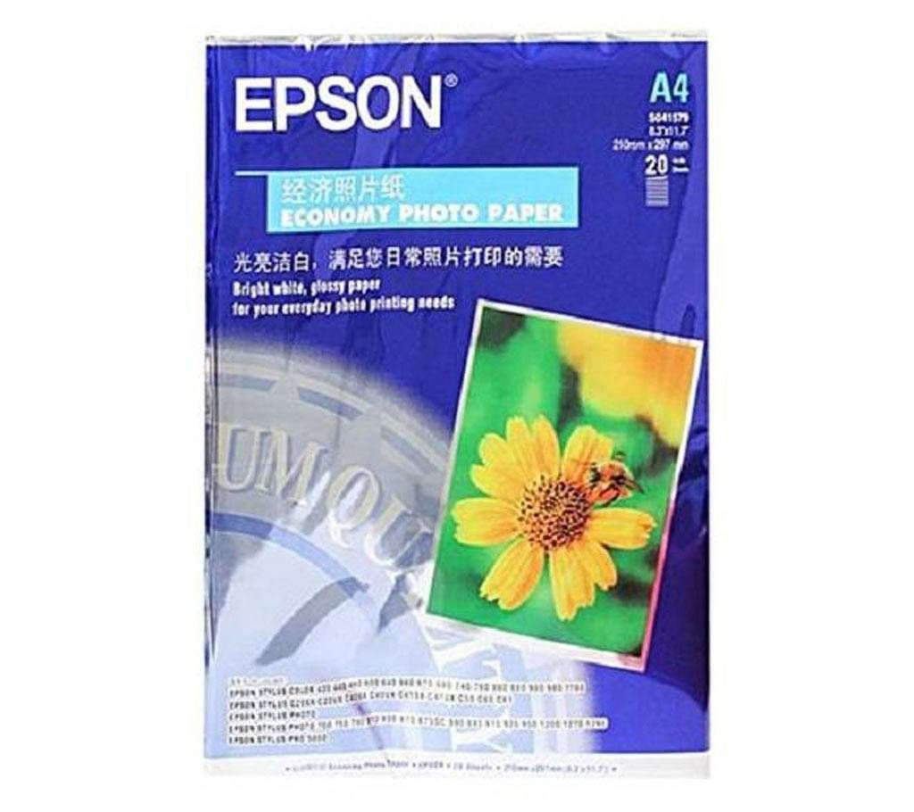 Epson Economy A4 Photo Paper - 20 Pcs