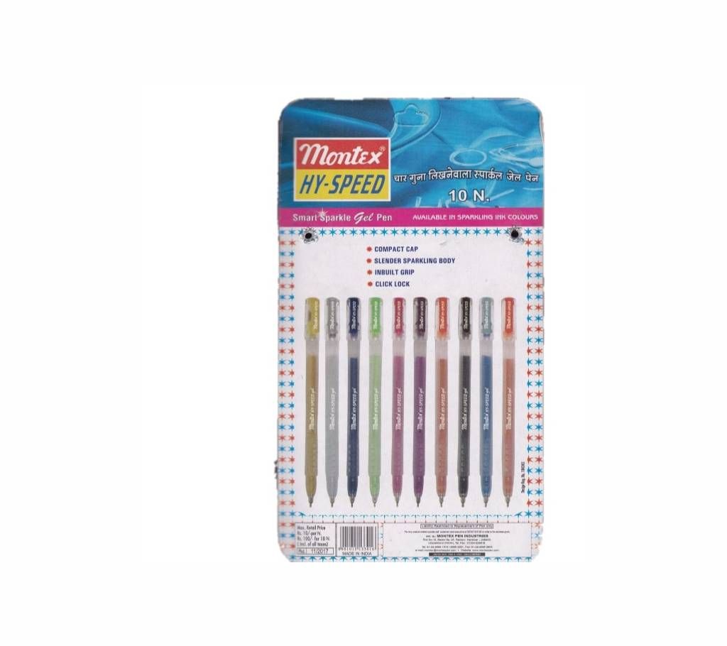 Indian Glitter Pen