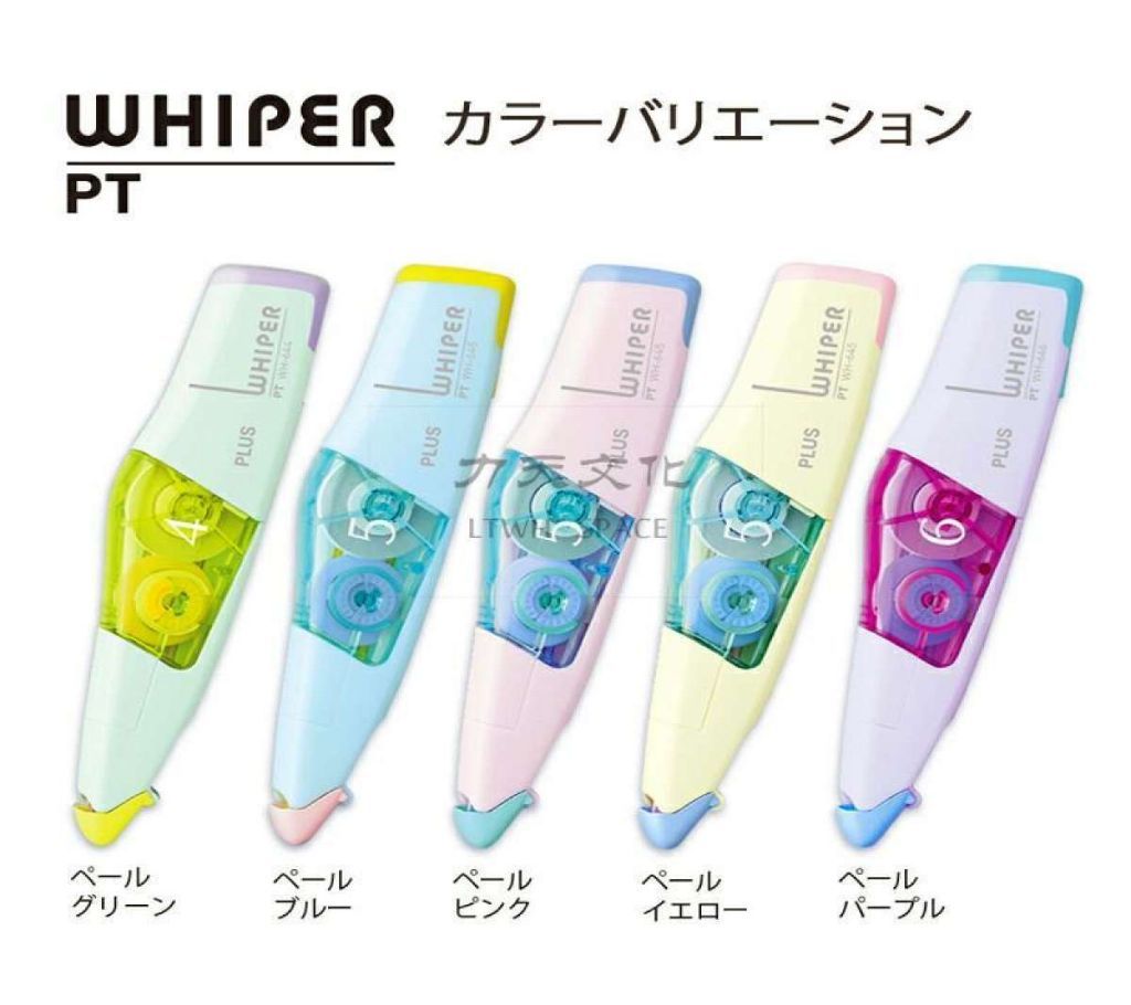 Correction tape MR2- Plus- Japan
