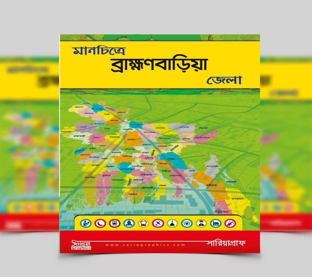 Brahmanbaria District Map