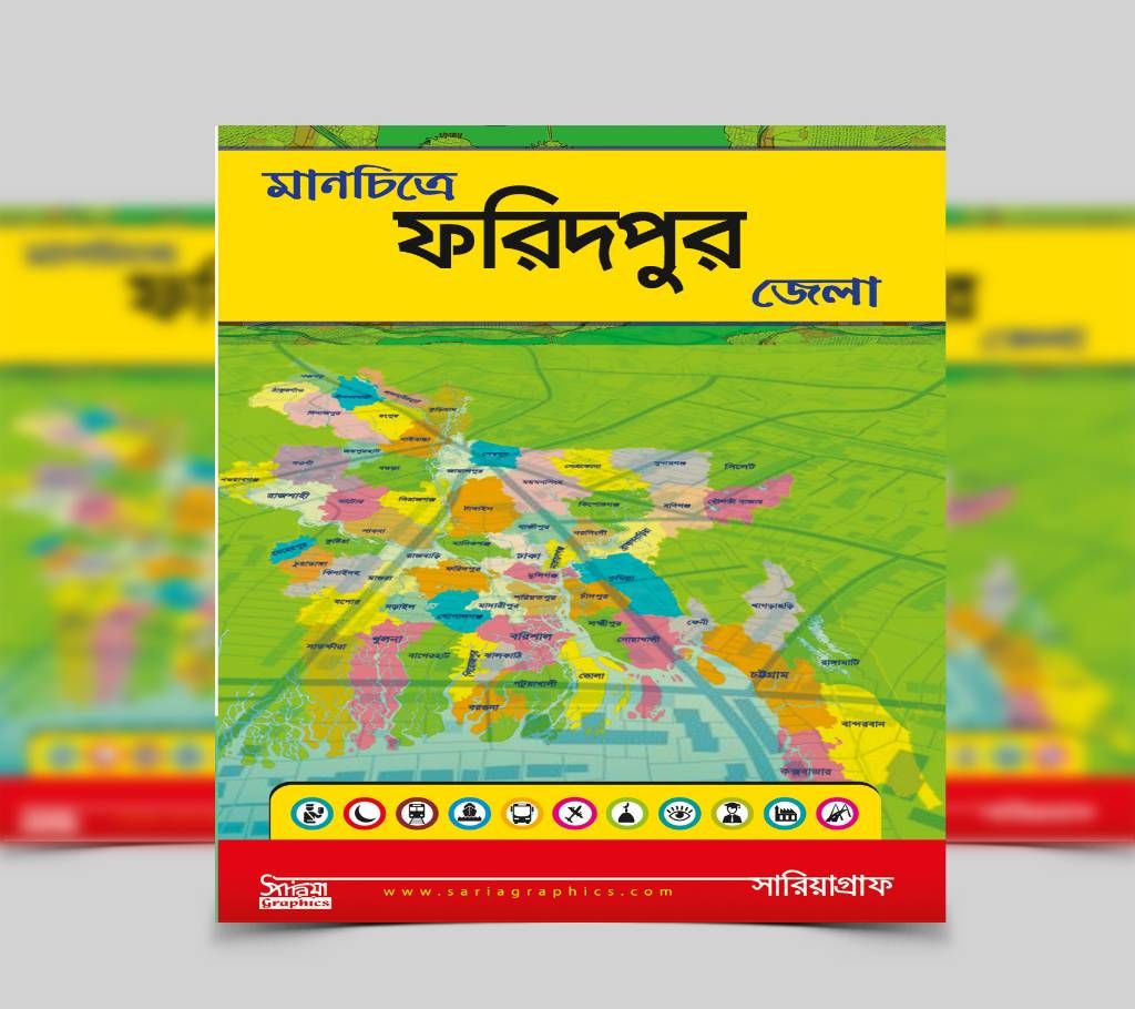 Faridpur District Map