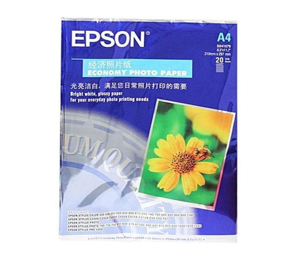 Economy A4 Photo Paper