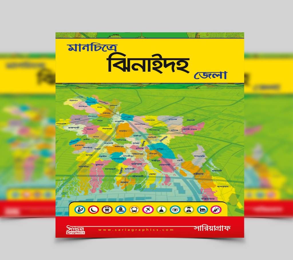 Jhinaidah District Map