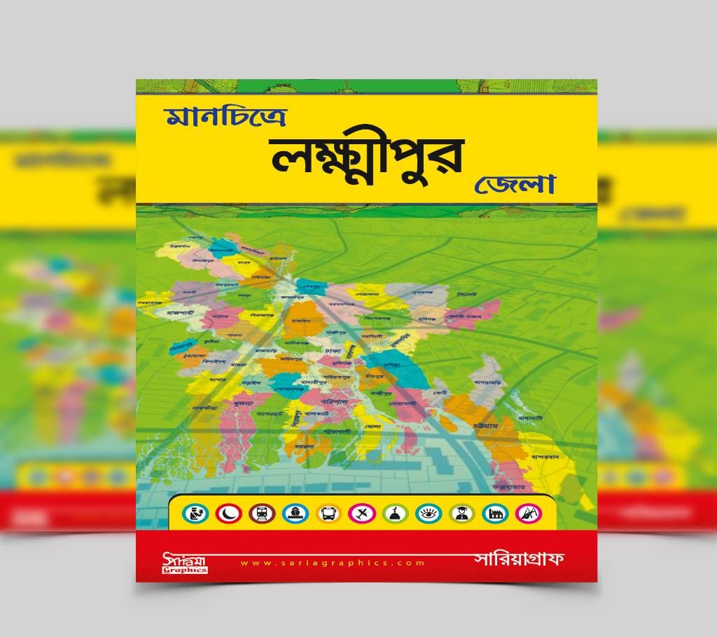 Laksmipur District Map