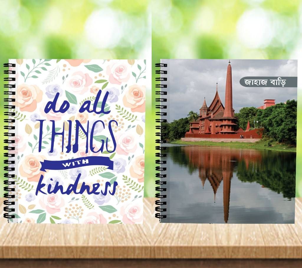 Note Book : Floral And Jahaj Bari (Lined)