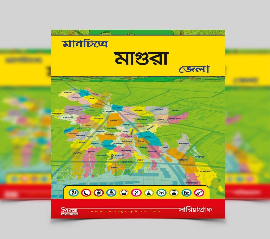 Magura District Map