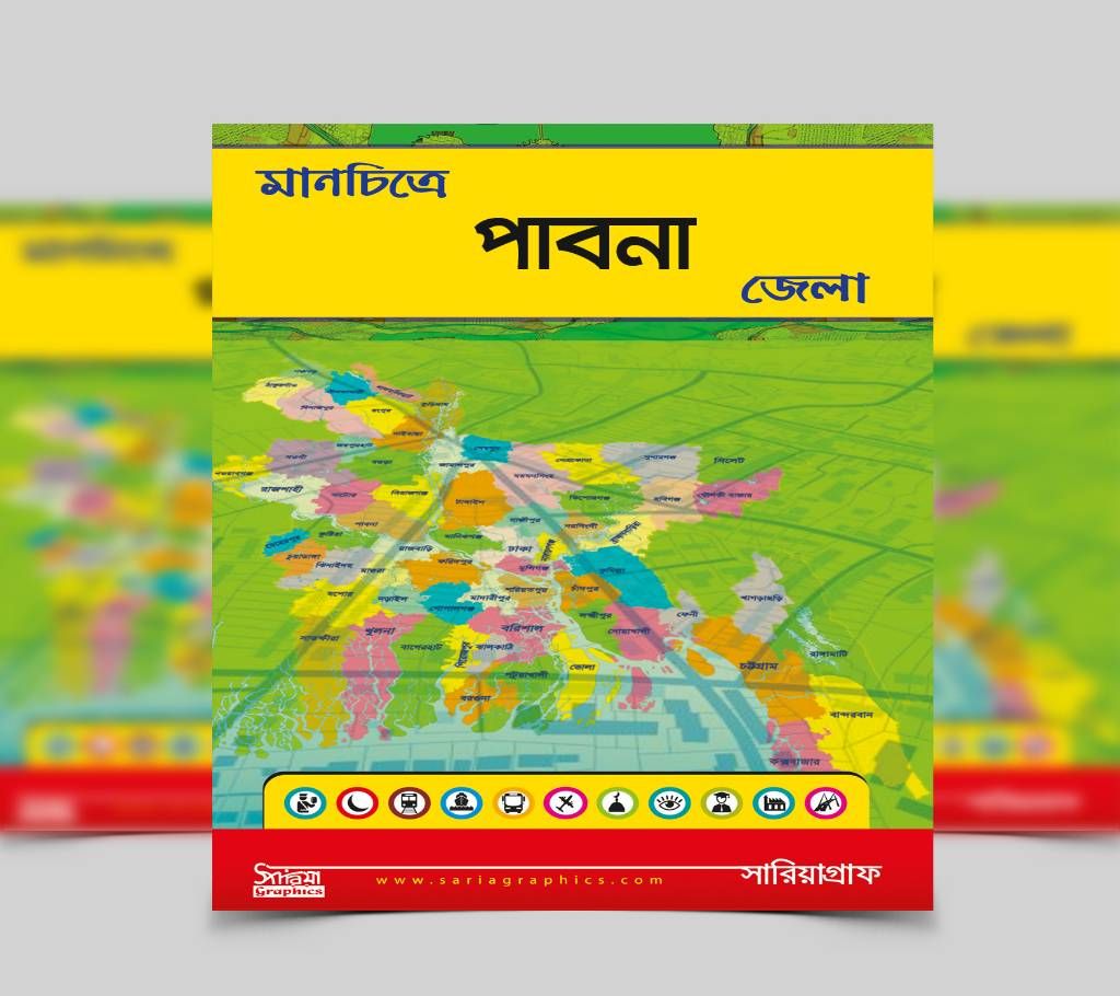 Pabna District Map