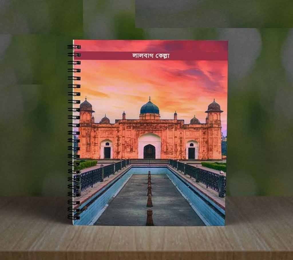 Note Book : Lalbag Kella (Lined)