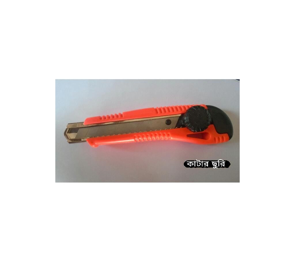 cutter knife (1 Piece)