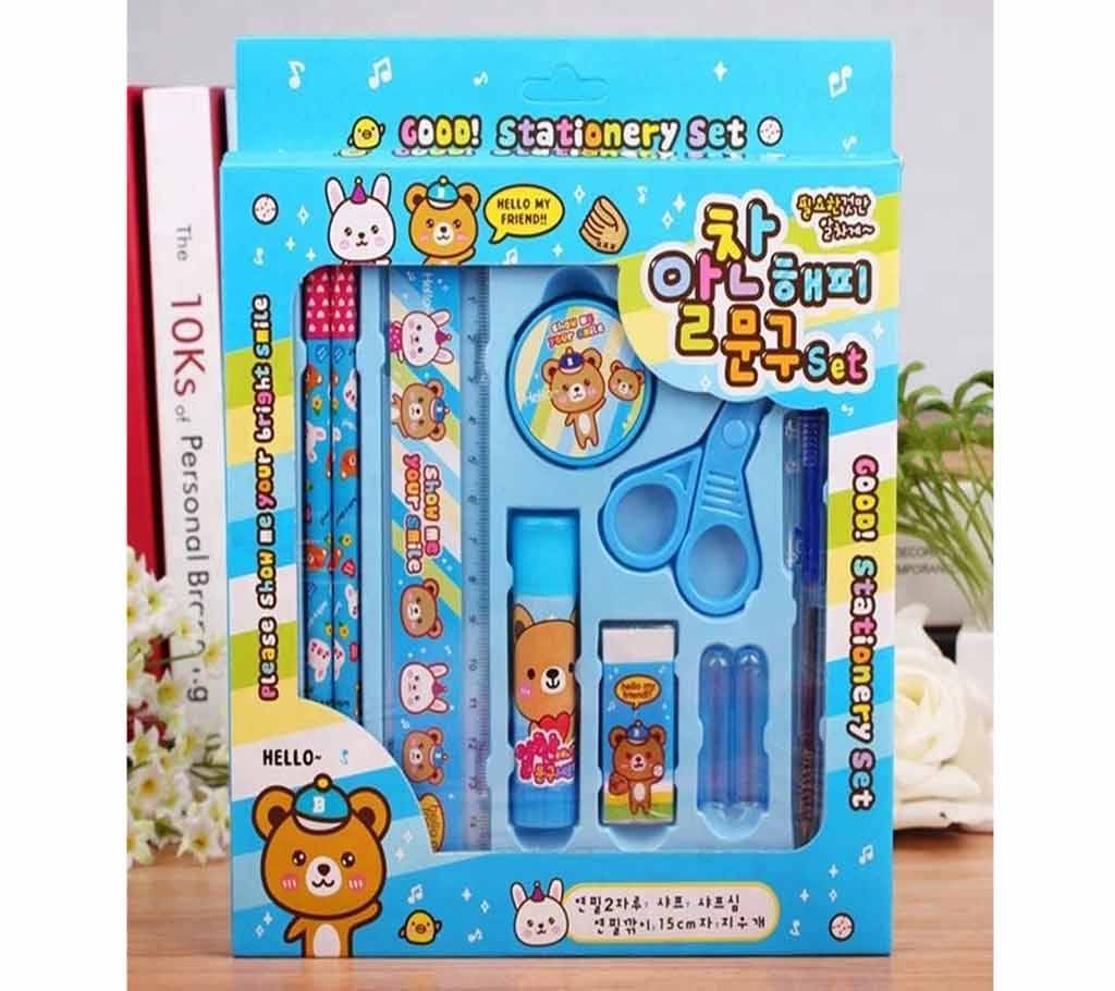 Stationary Set (Medium)