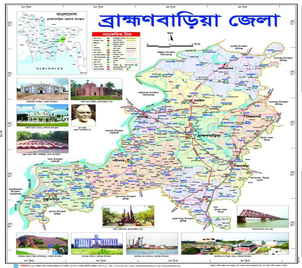 Brahmanbaria District Map