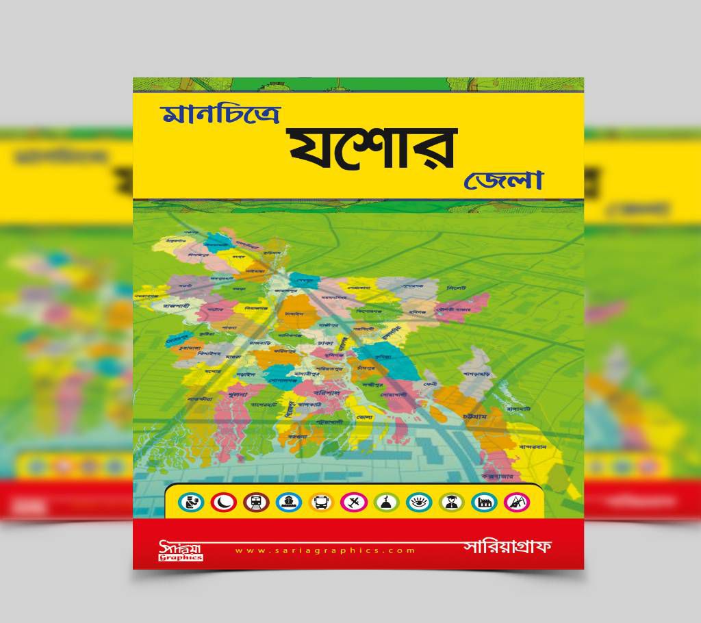 Jessore District Map