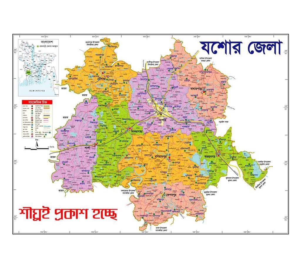 Jessore District Map