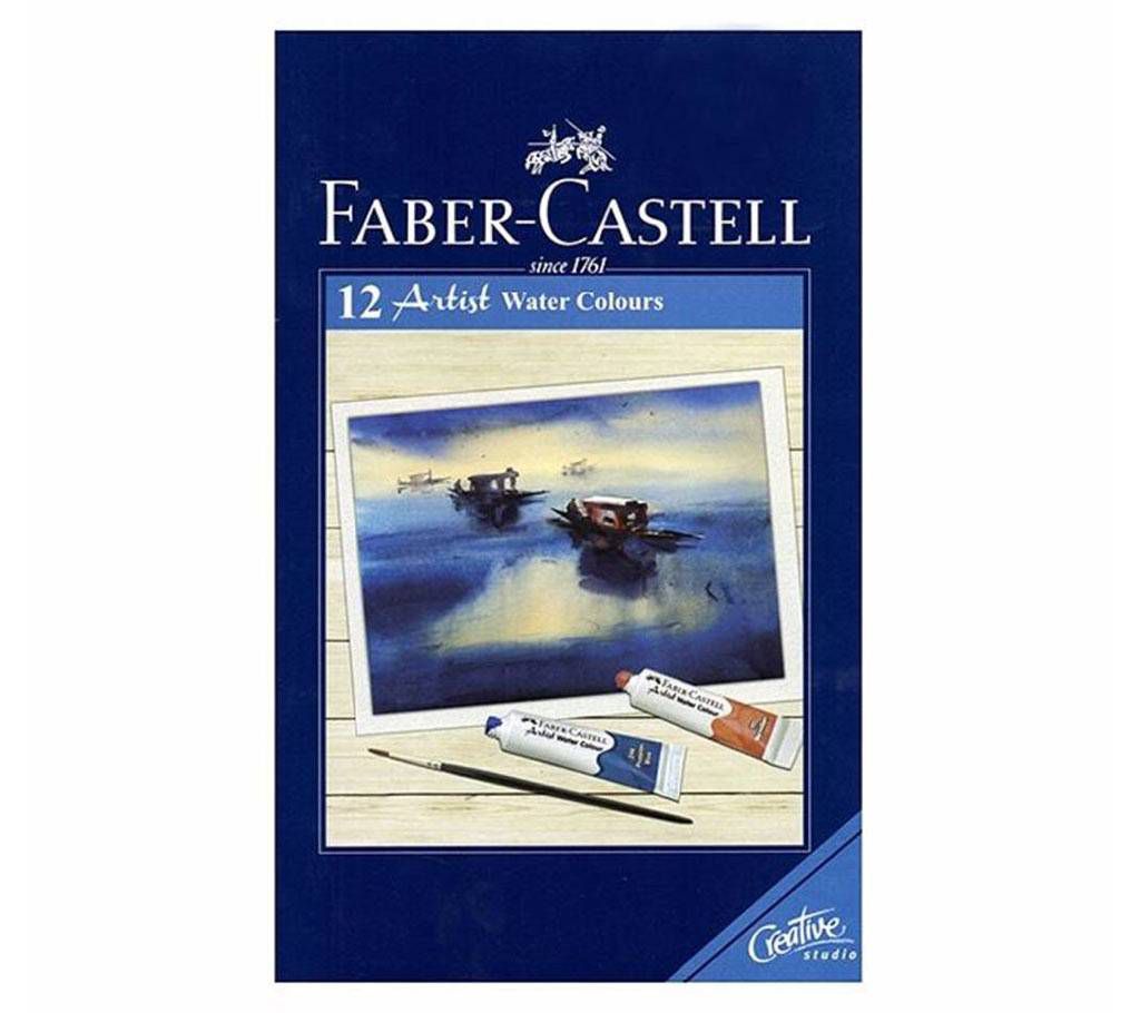 FABER CASTELL Artist Water Colours - 12pcs 
