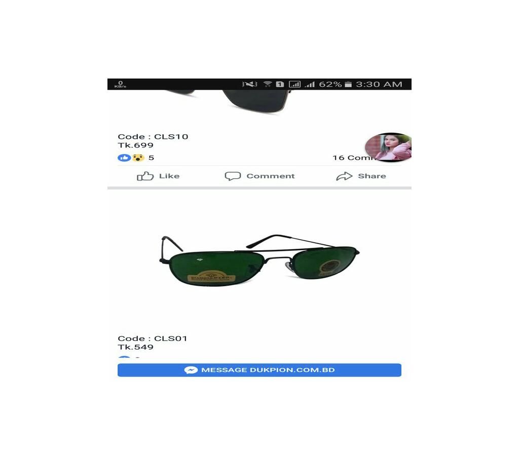 American Optical AO Sunglass
