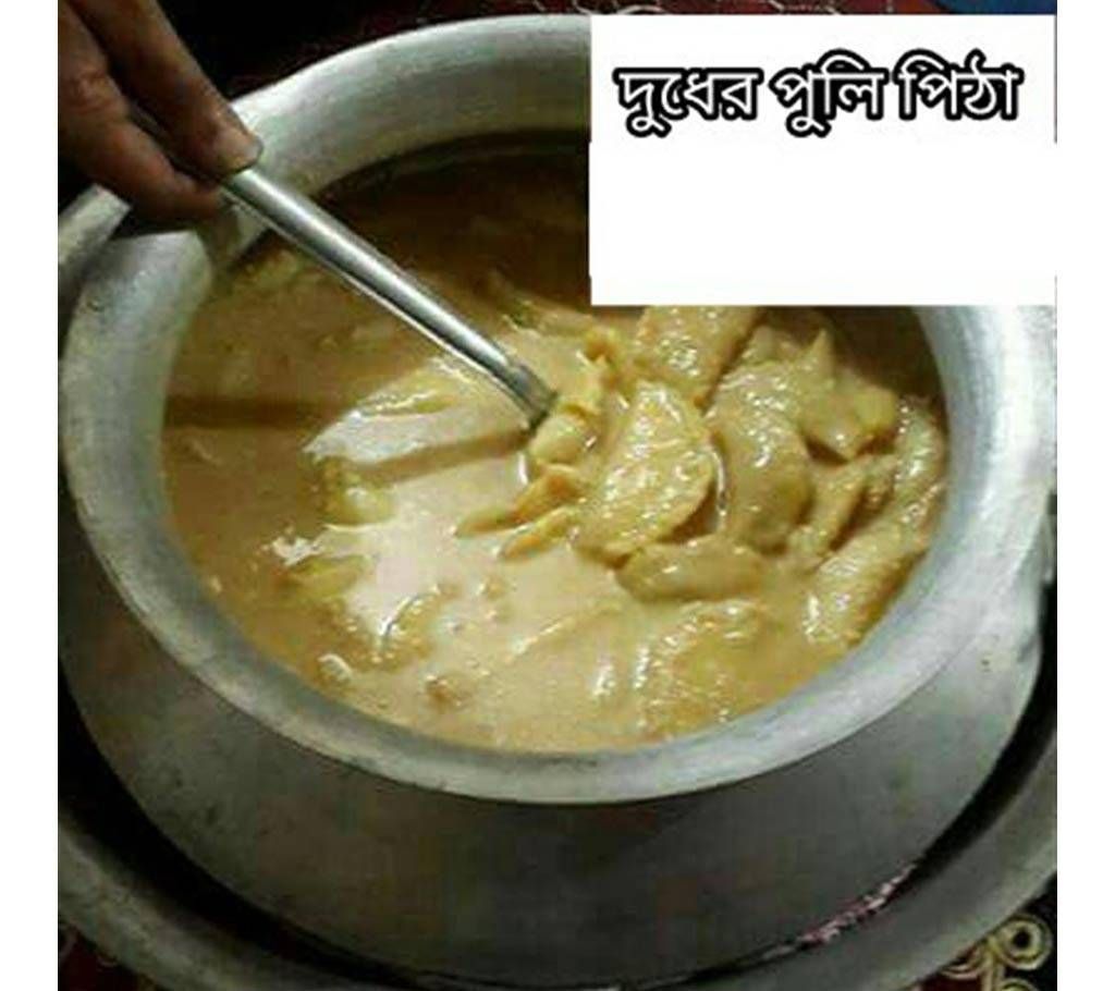 Poli Pitha