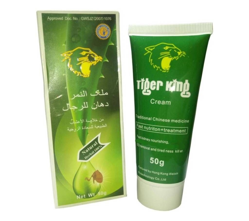 TIGER KING TIREDNESS KILLER FOR MEN WITH VITAMIN E