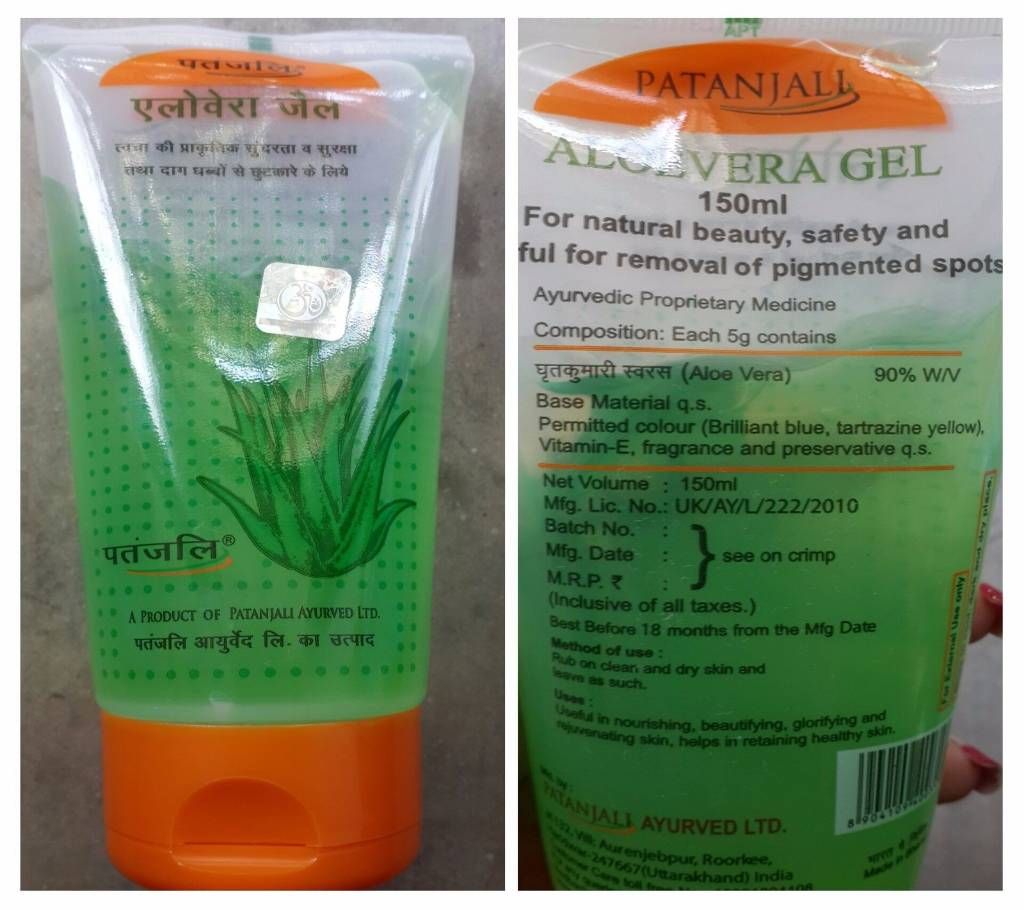 Patanjali  Alo vera Gel 150 ml