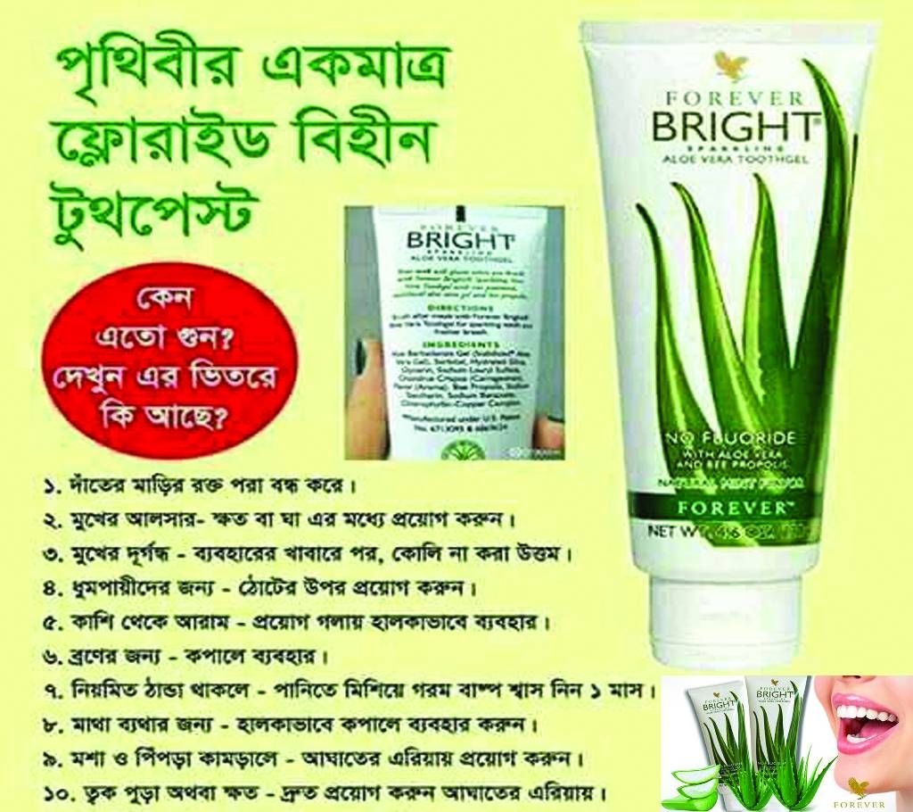 Forever Bright Aloe Vera Toothpaste 130g - USA